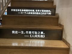 -猫的天空之城概念书店(苏州平江店)