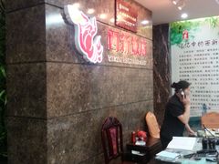 -西新饭店(城中店)