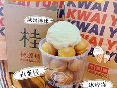 -桂桂茶(恒基名人店)