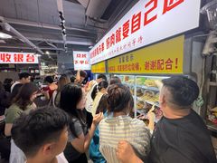 -串小白烧烤(金沙洲店)