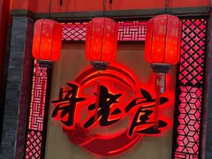 -哥老官重庆美蛙鱼头(西湖银泰十一哥店)