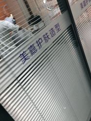 点击看大图 -Mika美嘉·烫染连锁