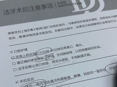 -牙博士口腔品牌连锁(杨浦店)