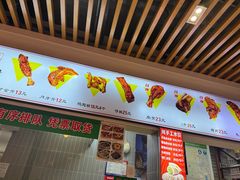 -赵元章肉骨烧(山塘街店)