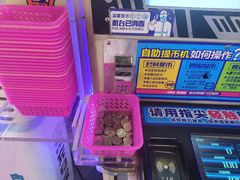 -奇奇乐园电玩城(立丰国际购物广场店)