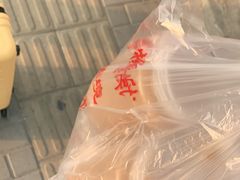 -赵府街副食店
