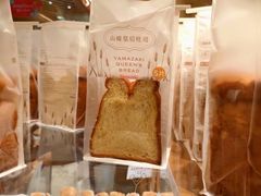 -山崎面包(静安久光店)