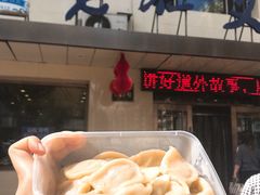 -老仁义·清真菜(太古街店)