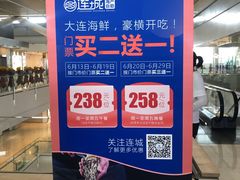 -乔哥铭洋海鲜自助(皇城恒隆广场店)