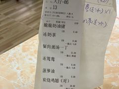 -渔记茶餐厅(渔村店)