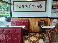 -马布尔莱斯食府(西红门店)