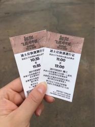 -翱翔飞越地平线
