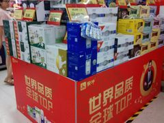 -卜蜂莲花(松江文诚路店)