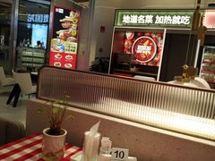 大堂-西贝(上海中心店)