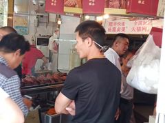 大堂-杨震卤菜旗舰店