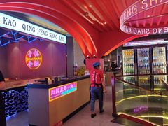 -庆峰龙虾烧烤(合肥一店)