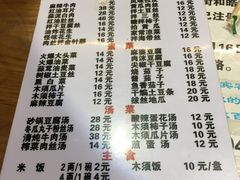 菜单-秀园弘扬川味饭店(长久路店)