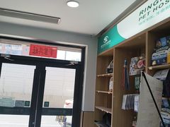 -瑞派长江宠物医院·猫科·外科·24小时夜护(谊城公寓分院)