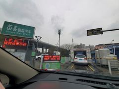 -苗喜智能洗车(顾戴路店)