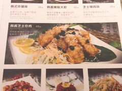 菜单-三代烤肉(保利广场店)