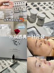 -SKIN79皮肤管理中心