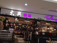 -金光华广场