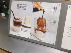 -Seesaw Coffee(上海国金中心店)