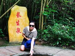-大屏嶂森林公园