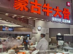 -西贝(上海中心店)