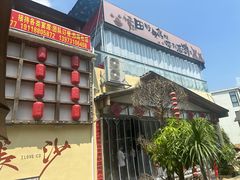 -后湖小院·乡野田园菜