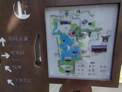 -檀园