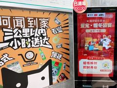 -美联众合动物医院(·中兽医·疑难杂症·严家桥分院)