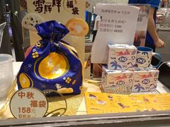 零售区-DQ·蛋糕·冰淇淋(万象城店)