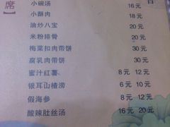 -建坤水席宫·洛阳菜(中州路店)