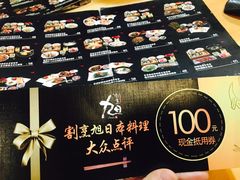 -割烹旭日本料理(龙湖狮山天街店)