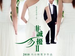-UME影城(安贞DTS:X店)