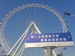 -渡海小渔村.老辈日照菜