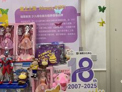 -瑞思少儿中心·少儿英语素养启蒙(勒泰直营校区)