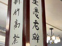 -天佑祥万春老卤(天乡后街店)