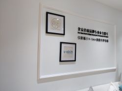 -HEYAN荷妍专业脱毛连锁机构