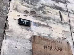 -黎阳老街