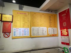-顺丰面馆(打浦店)