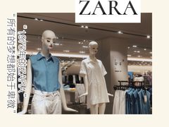 -ZARA(大悦城店)