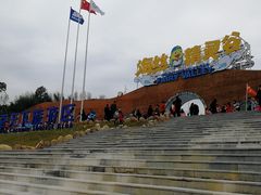 -瓷天下海丝谷