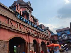 -郑州方特梦幻王国