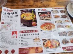-覃大个·藕汤印象(博奇路店)