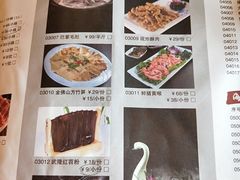 菜单-码头汇重庆火锅·砂锅(太平桥大街店)