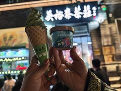 -吴裕泰茶庄(前门大街店)