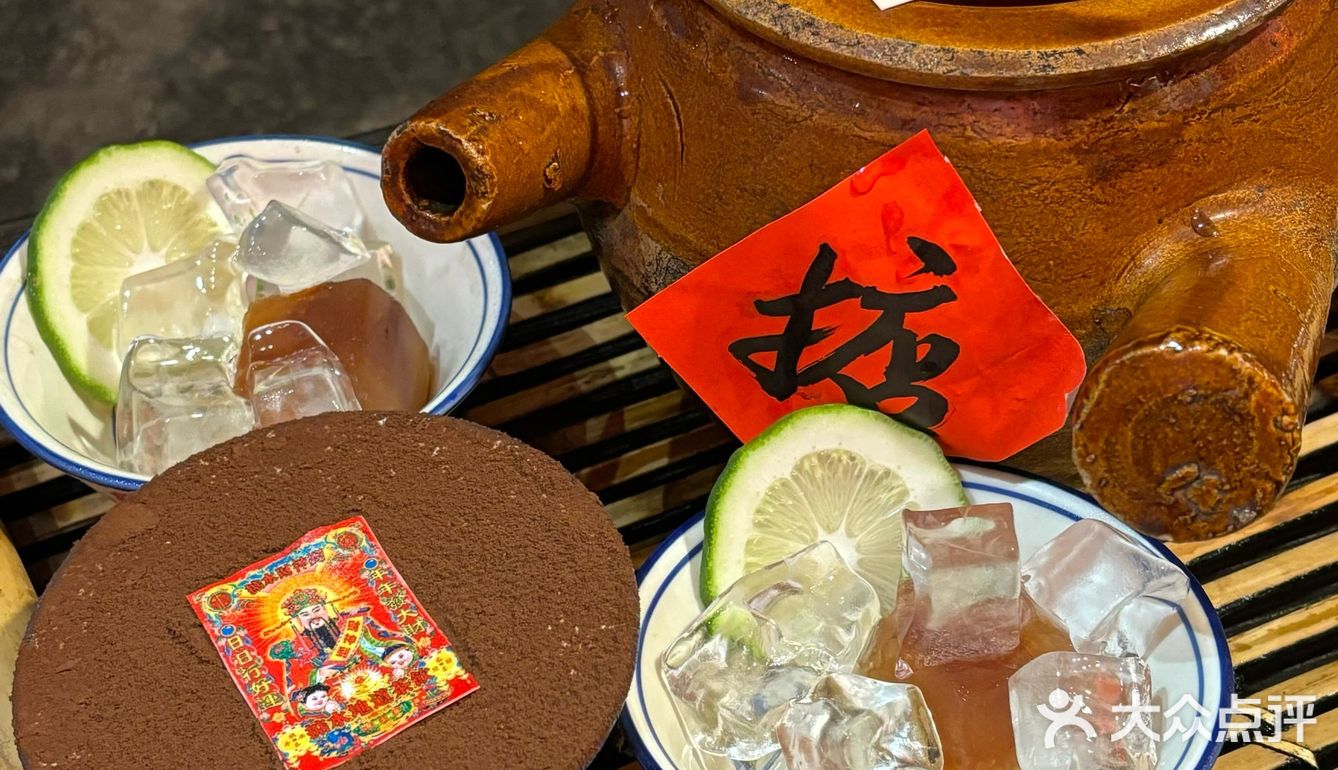 佛山超有特色的柠檬茶！[加油]