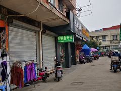 -盛华60年名表维修服务中心